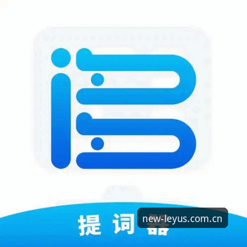 乐鱼官方登录通道 乐鱼官方登录通道使用详解:从下载到注销的操作指南
