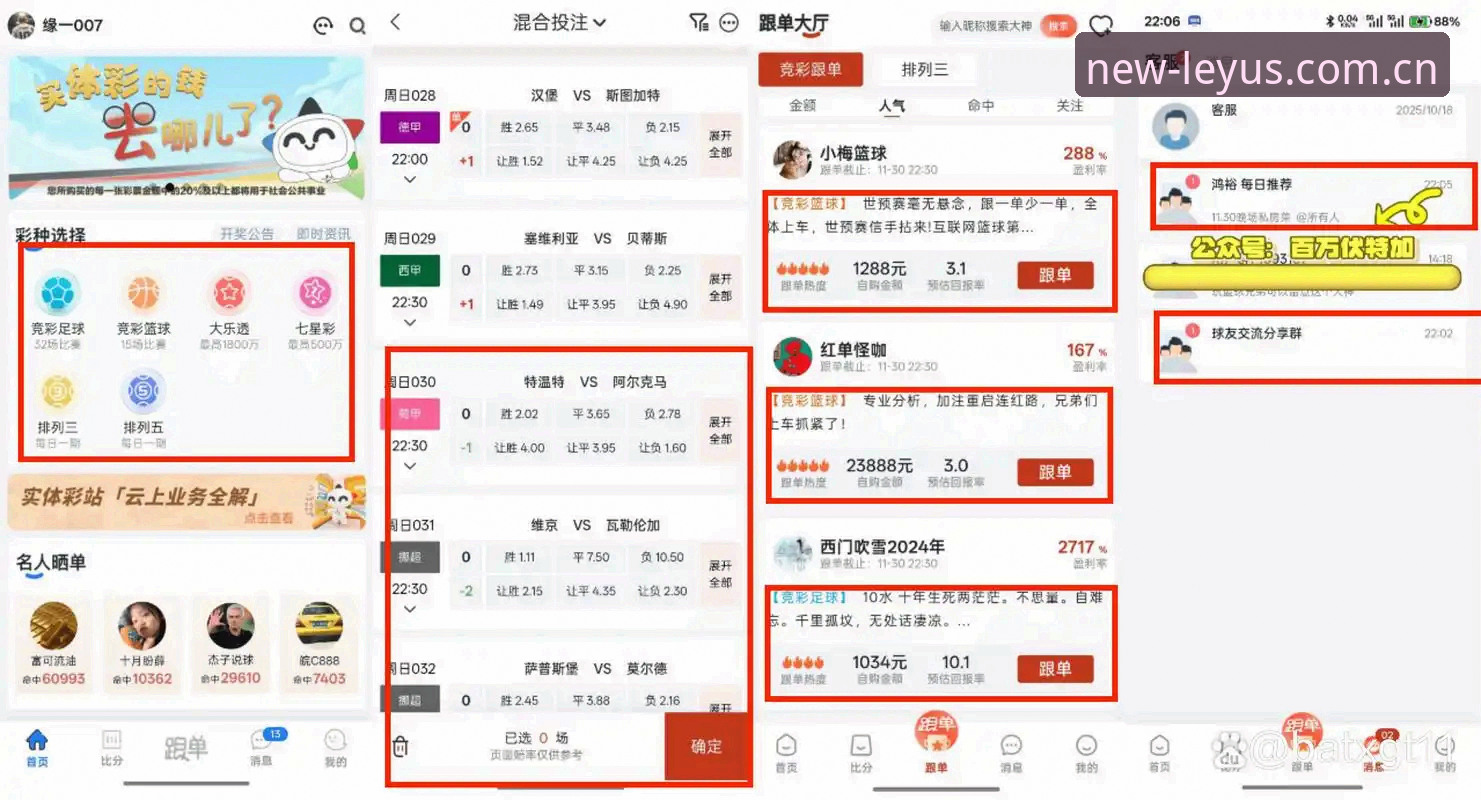 乐鱼体育平台官网入口对比实测：旧版收藏夹吃灰一年，新版入口3分钟直连赛事数据